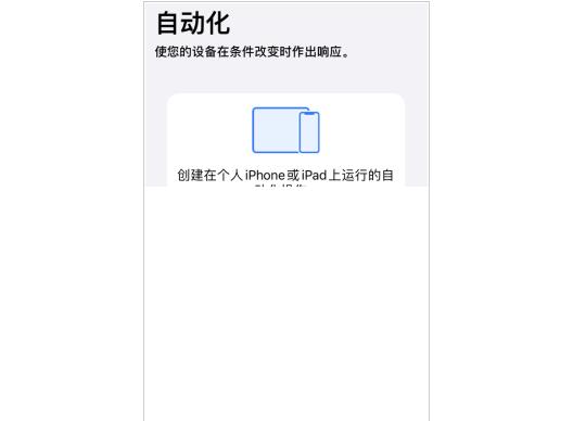 福州苹果换电池费用_iPhone如何自动开启低电量模式