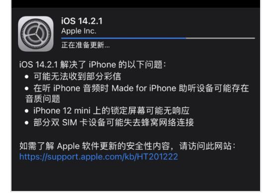 济南苹果XS换个外屏多少钱_iPhone12屏幕断触不灵敏或无响应怎么办