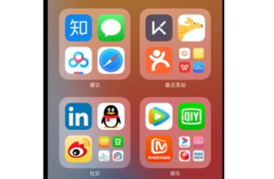 昆明iphoneX换主板要多少钱_ios14下载应用不在主屏显示的解决方法