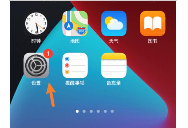 郑州iphone13换屏幕要多少钱_iPhone12ProMax耳机怎么减小音量?