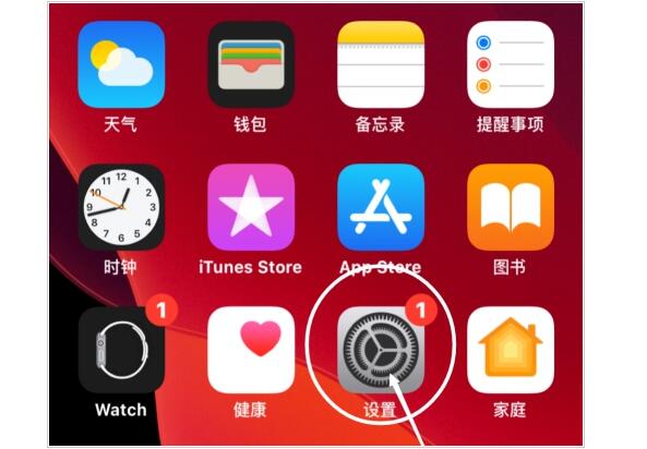 西安苹果手机换屏地址_iPhone12如何设置拒接陌生来电?