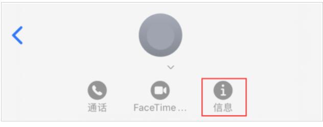 宁波iphone手机屏幕多少钱_iPhone如何快速查找iMessage信息中的图片等附件