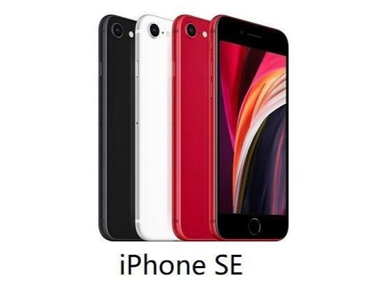 南京苹果换屏维修_苹果内部文件曝光：iPhone SE3来了 还有大惊喜自研芯片M2