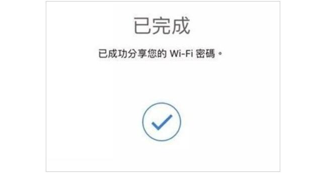 石家庄苹果手机换屏地址_iphone11如何共享wifi密码?