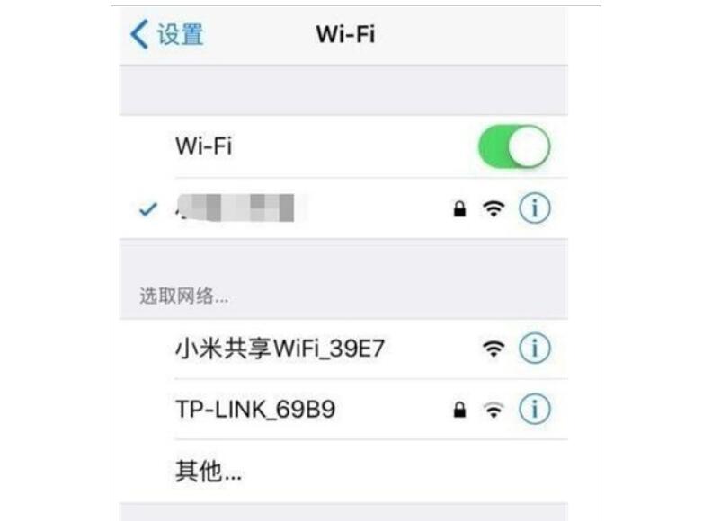 石家庄苹果手机换屏地址_iphone11如何共享wifi密码?