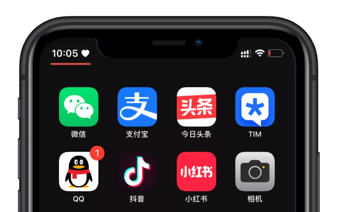 iPhone爱心图标