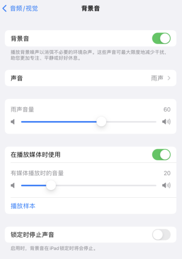 iOS,15辅助功能