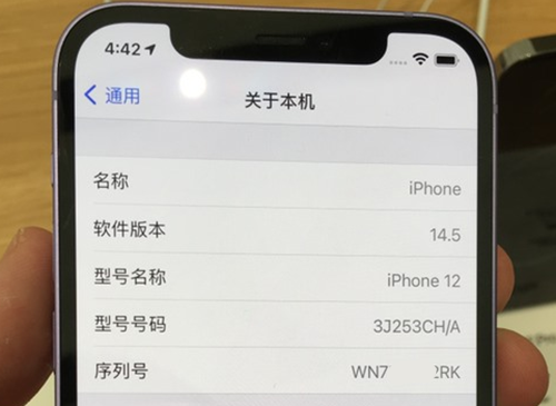 iPhone13机型