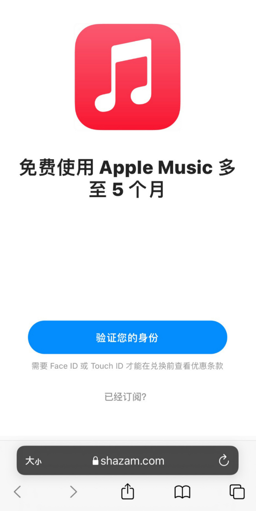 Apple Music