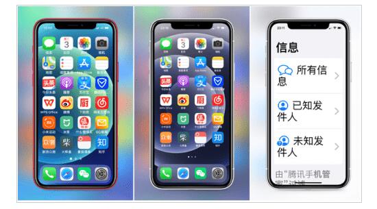 嘉兴苹果手机换屏地址_iPhone12老人模式如何开启