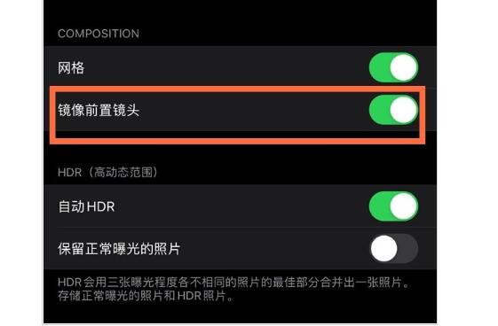 武汉苹果手机换电池地址_苹果11如何设置相机自拍镜像?