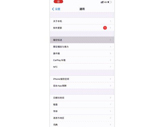 杭州苹果手机换屏地址_iPhone12手势使用技巧有哪些