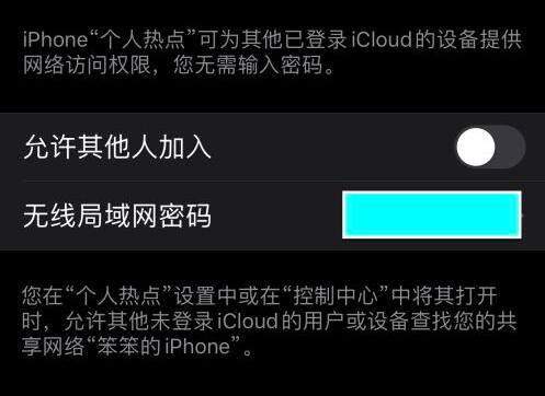 海口苹果手机换屏地址_iPhone 12怎么关闭个人热点？