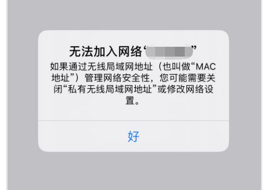 常州苹果手机换电池多少钱_iPhone12提示无法加入网络怎么办