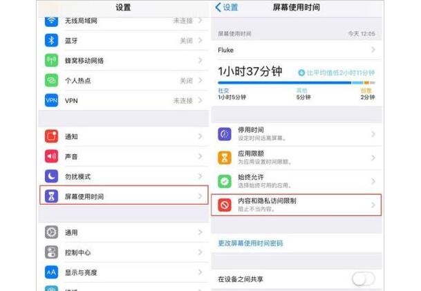 石家庄苹果手机换电池多少钱_iPhone12如何取消隐藏App