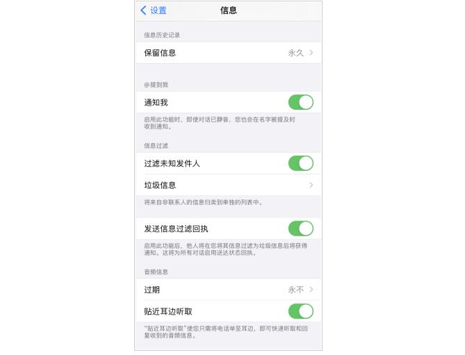 天津苹果手机换电池多少钱_iPhone12信息收到的图片模糊该怎么办