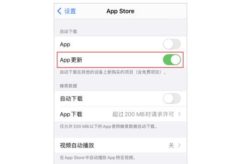 西安苹果手机换屏价格_iPhone12如何设置让应用自动更新