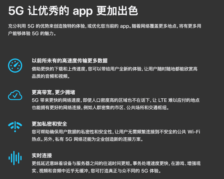 柳州苹果XR内屏幕维修_新iOS/iPadOS15开发工具优先考虑5g而不是Wi-Fi