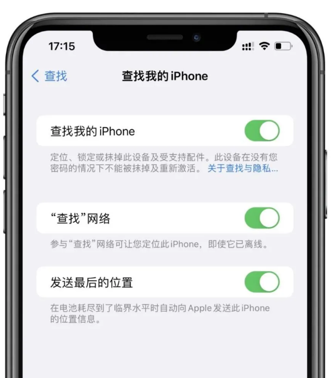 IOS15搜索功能