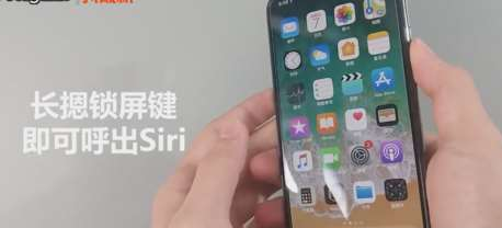 iPhoneX没有home键怎么激活Siri和怎么关机么