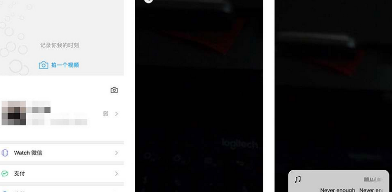 iPhone X微信时刻视频使用方法