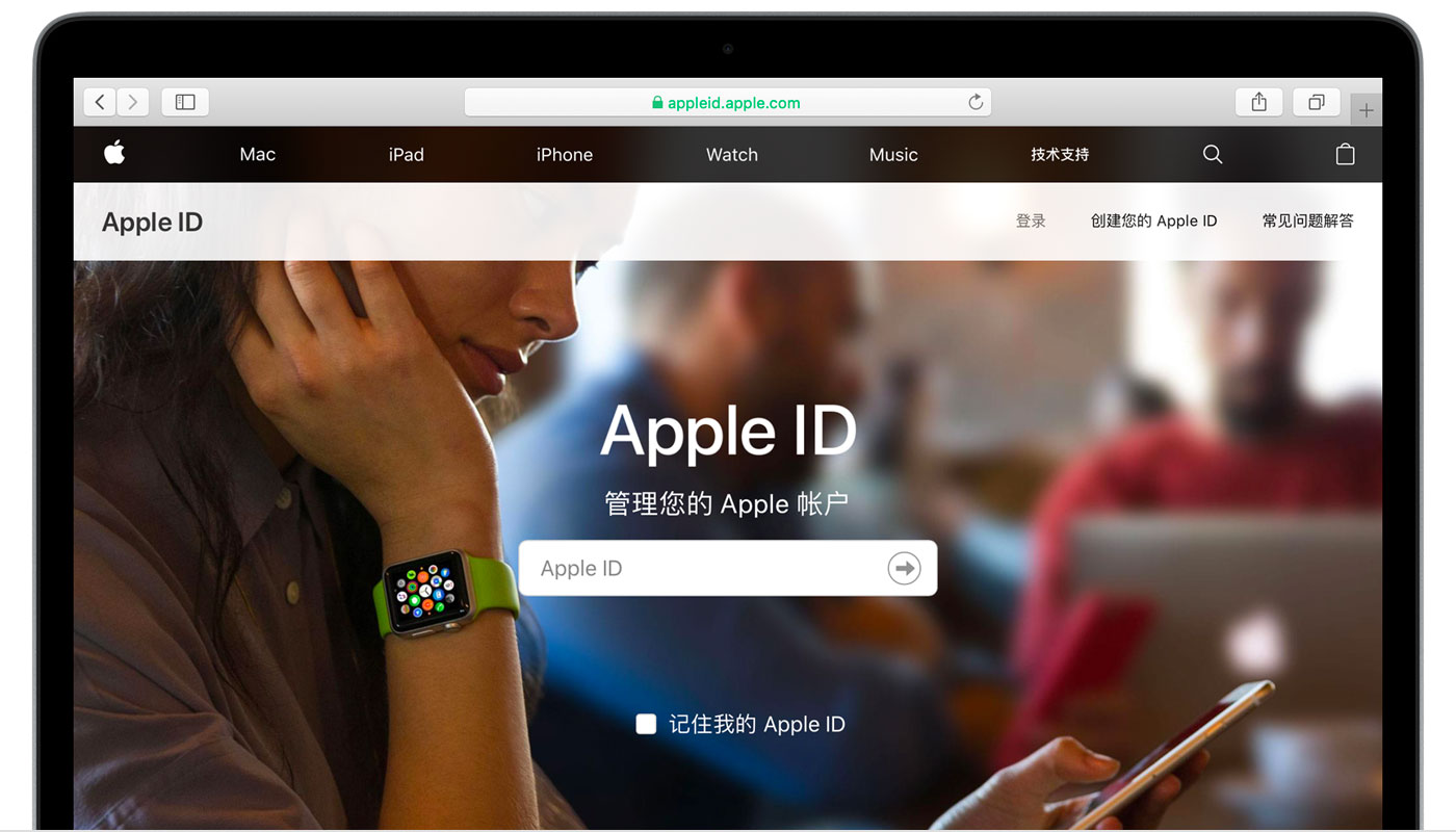 AppleID