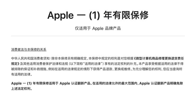 南京修iPhone13电池价格_两台iPhone设备能同时登录AppleID吗?