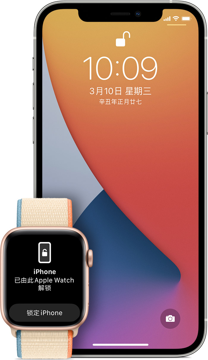 iOS系统