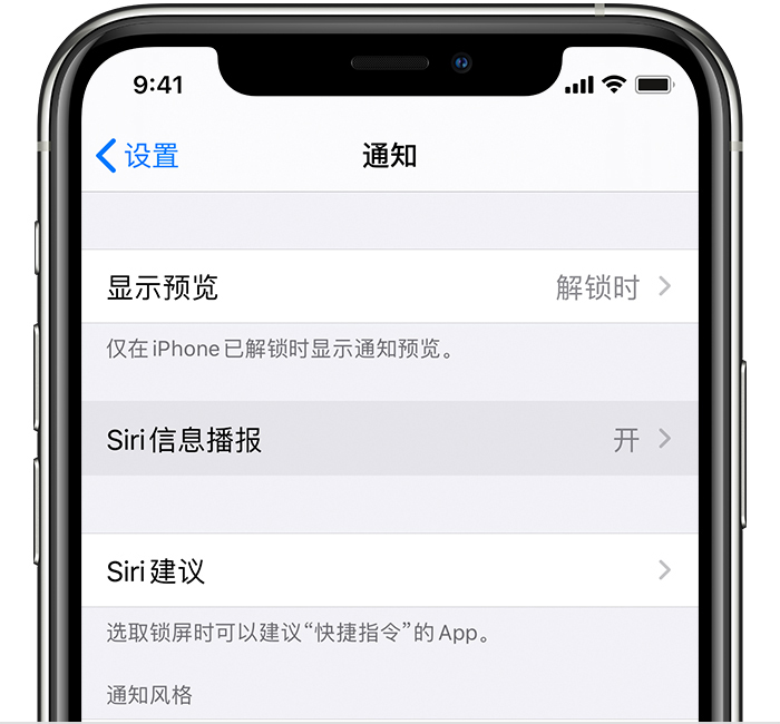 海口iPhone12修内屏幕地址_如何在iPhone12上快速调出健康码?