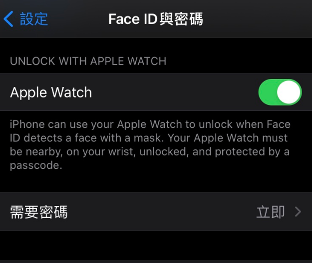 西安修iPhone11Promax内屏幕_IOS14.5支持AppleWatch解锁iPhone