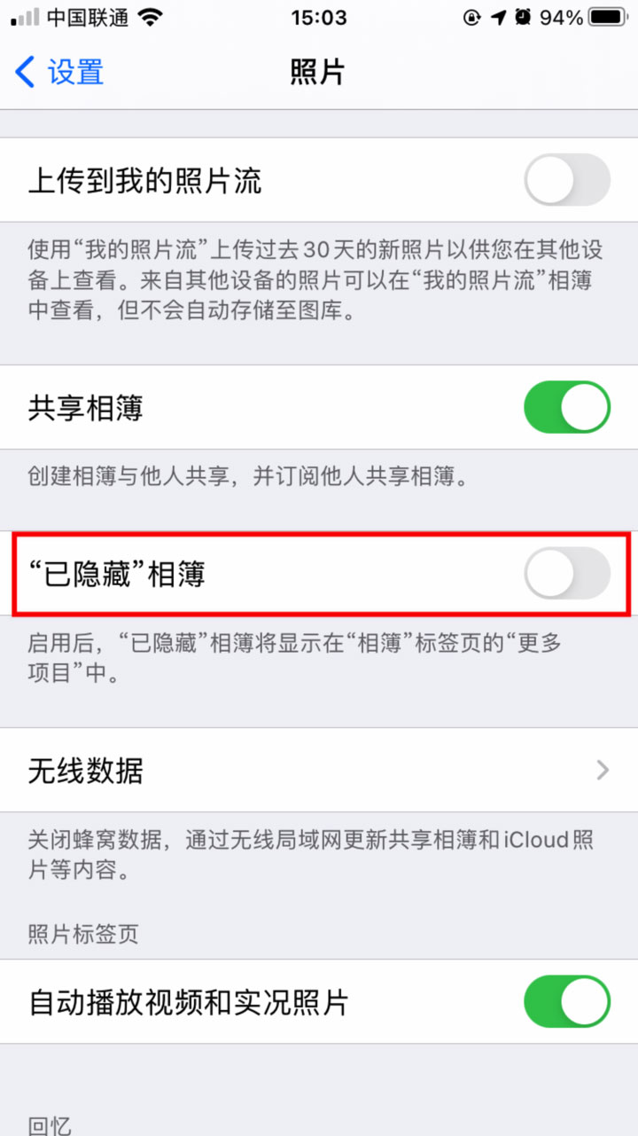 iPhone识别音乐