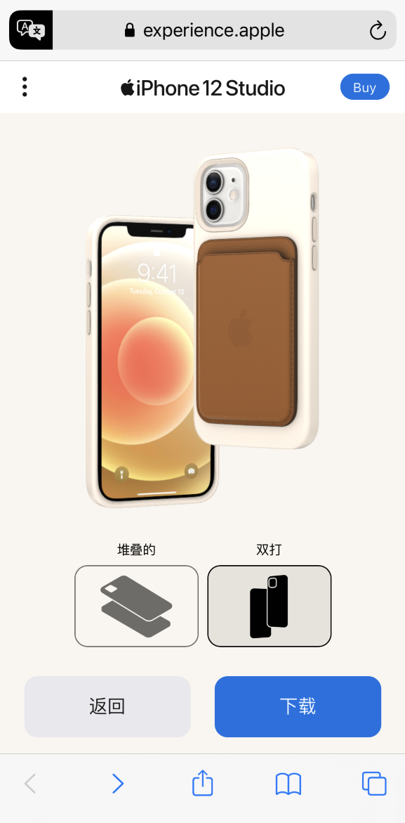 iPhone12保护壳