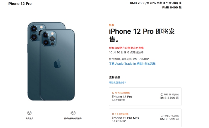 柳州iPhone 13怎么修主板_无线充电iPhone12需要注意哪些问题?