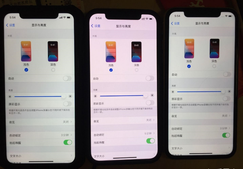 iPhone发黄