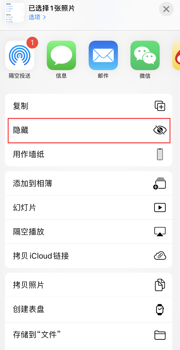 IOS14小贴士