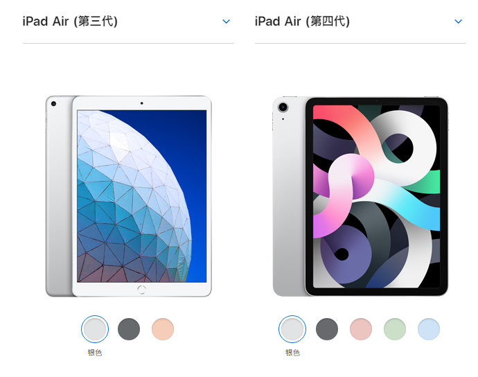 iPadAir3