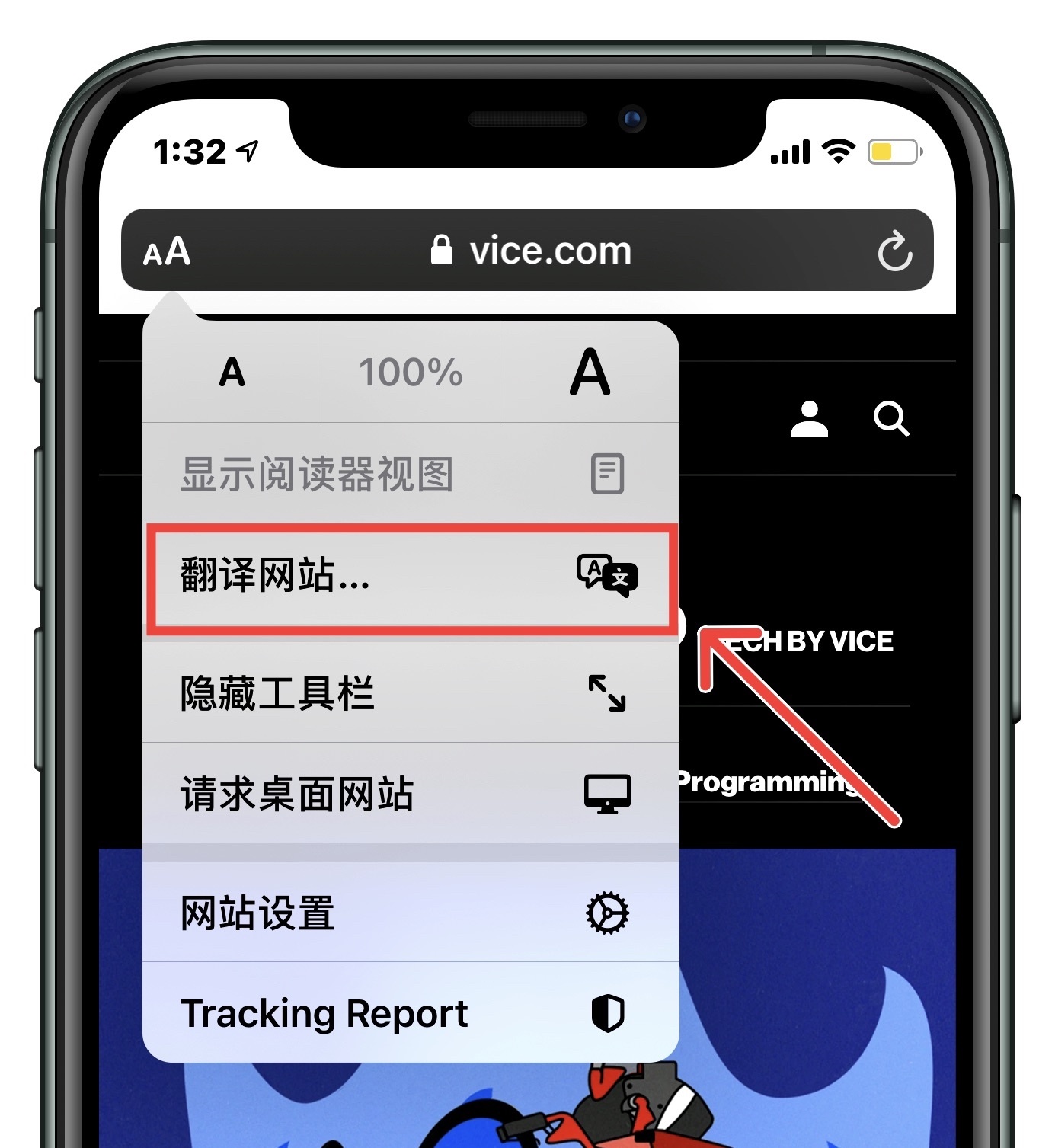 广州换iphoneXR电池_IOS14新改进:两大实用翻译功能