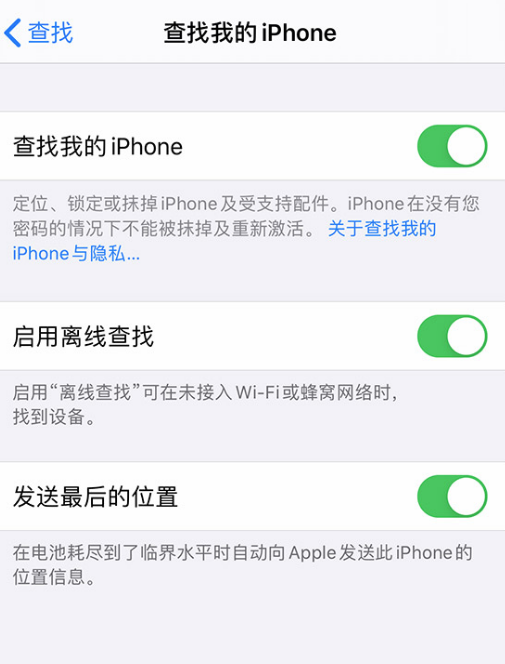 IOS13离线搜索