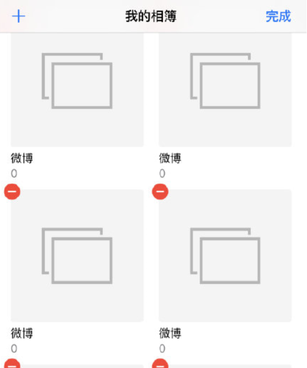 深圳iphone11维修地址_IOS14升级后重复创建相册怎么办?