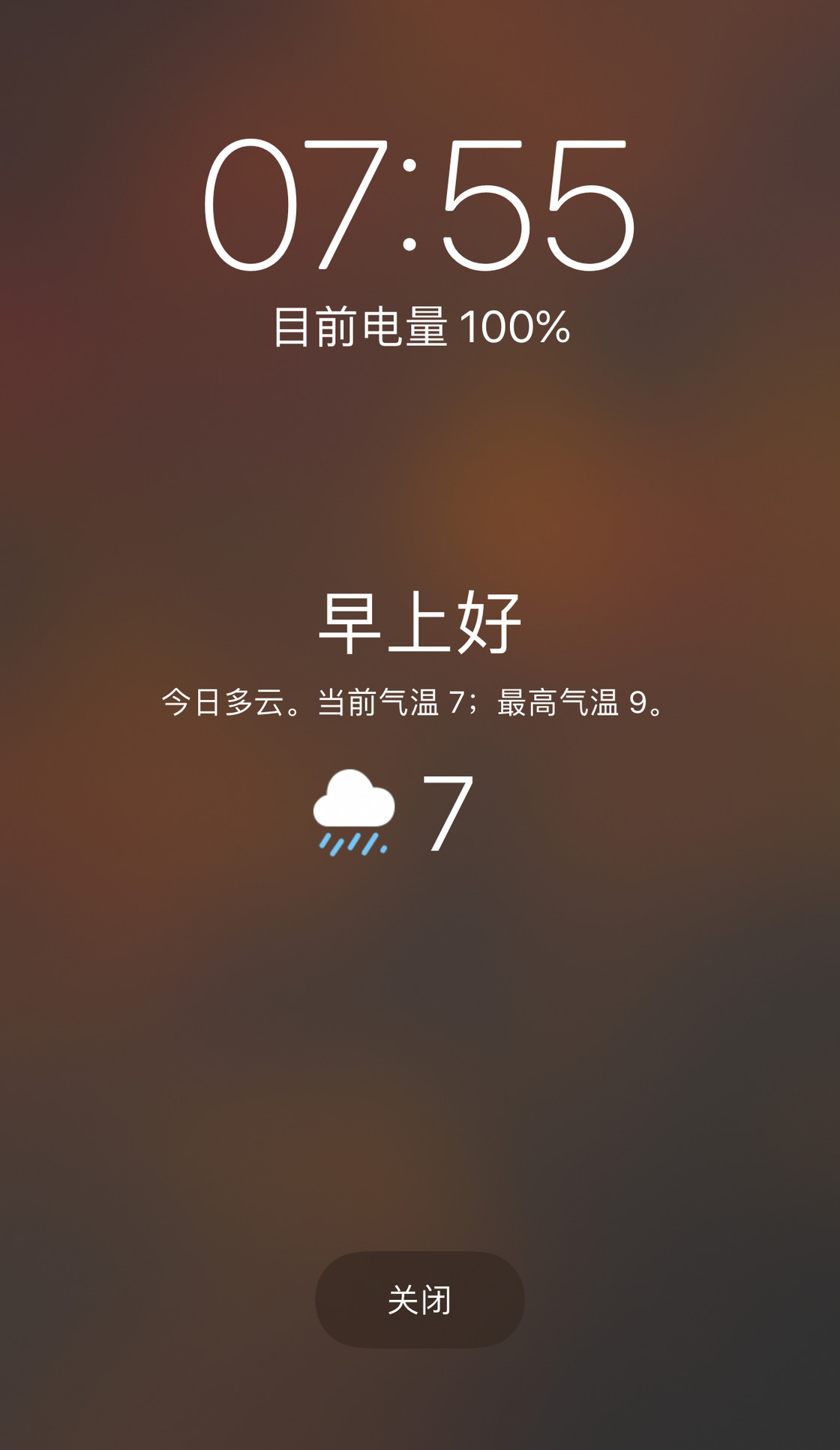 iPhone天气