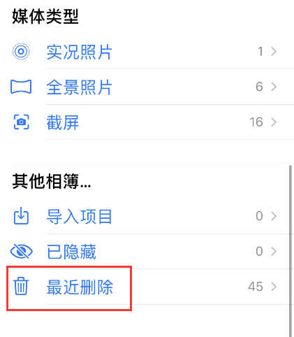 iPhone图片