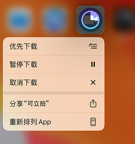 iPhone下载