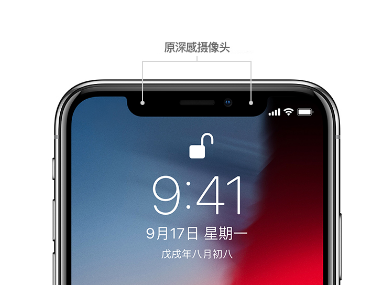 哈尔滨怎么修iphone11外屏幕_iPhone11面容ID失灵怎么办?