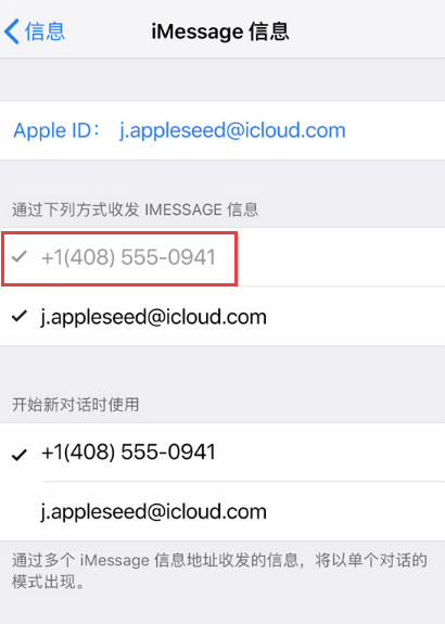 AppleID