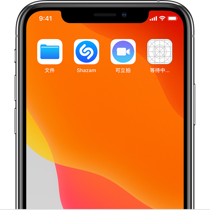 哈尔滨修iphoneXR电池价格_如何删除iPhone桌面上的白色网格图标?