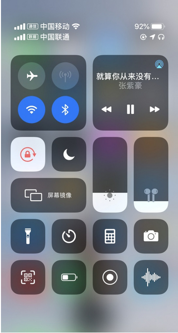 iPhone11运营商