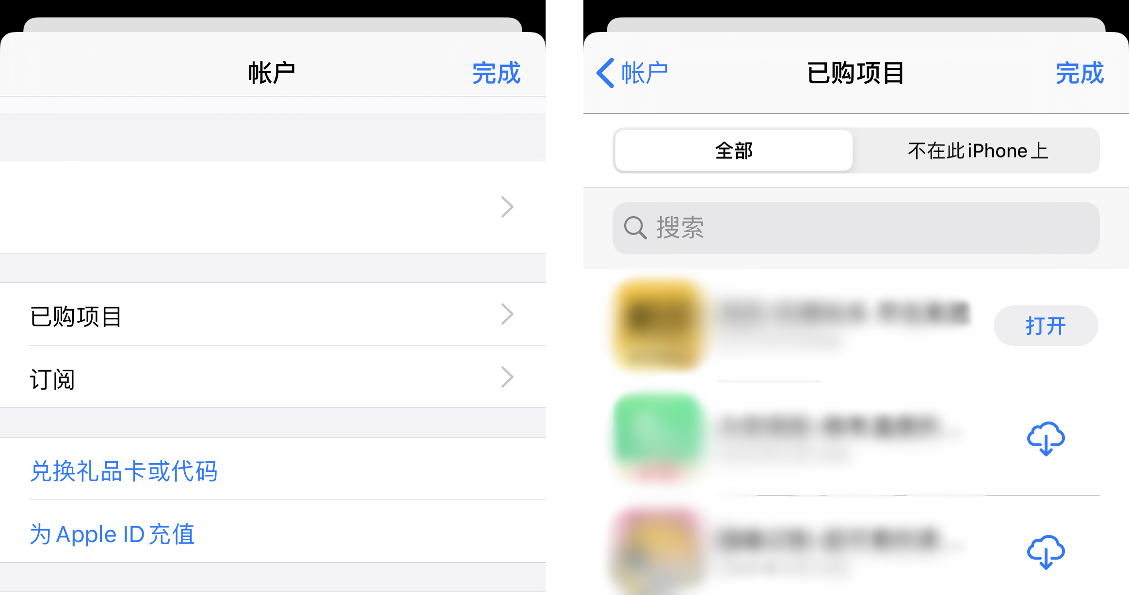 AppStore下载