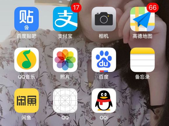 iPhone桌面