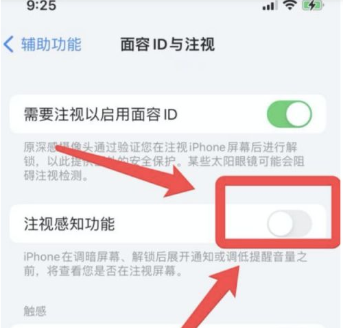 佛山修iphone12Pro电池_为什么iPhone13的铃声忽大忽小?