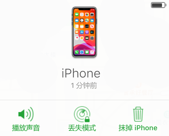 石家庄iphoneX换主板地址_没有其他苹果设备的帮助，iPhone不小心丢失了怎么办?